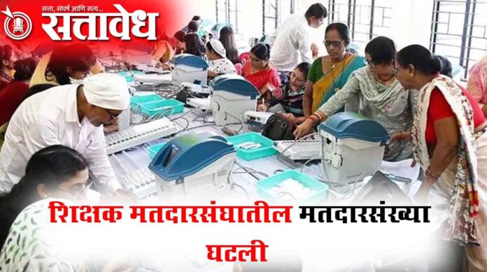 Teacher constituency