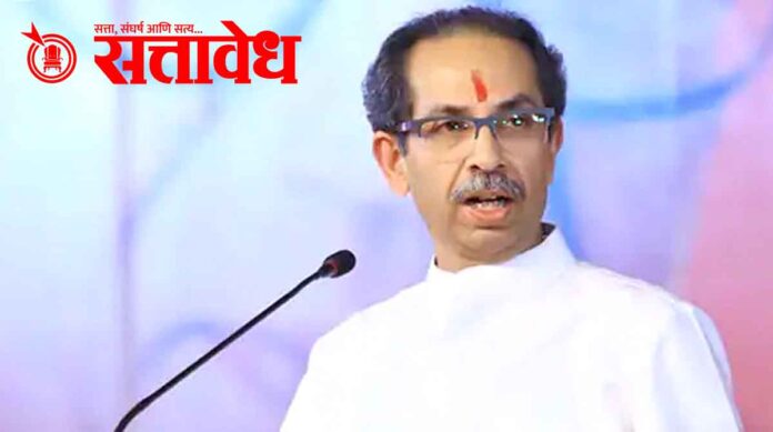 Uddhav Thackeray's anger