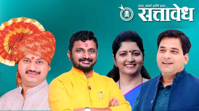 amol mitkar Dhananjay Munde Suraj Chavan Rupali Chakankar