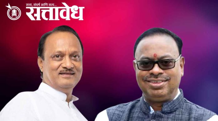chandrashekhar bawankude ajit pawar