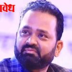 Vipin Itankar : कोण म्हणतं सिलिंडरची टंचाई आहे, एकही हॉटेल बंद पडले नाही