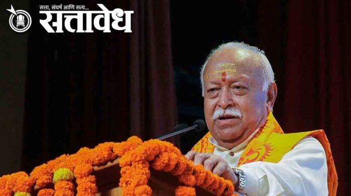 mohan bhagawat sarsanghchalak