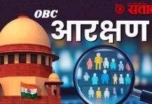 OBC Reservation : १५ जिल्ह्यांतील ओबीसी आरक्षणाला कात्री; खुल्या प्रवर्गातील पदे वाढली