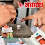 Local body elections : नगराध्यक्षपदाच्या पाच उमेदवारांची अनामत जप्त!