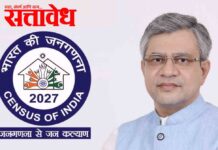 Digital Census : केंद्र सरकारचे तीन मोठे निर्णय; डिजिटल जनगणनेसाठी ११ हजार ७१८ कोटी मंजूर