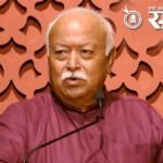 Mohan Bhagwat On Muslim : ‘भारतात एकही मुस्लीम नको म्हणणारा हिंदू कदाचित हिंदू नसेल’