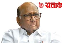 Ncp merger : राष्ट्रवादीच्या विलिनीकरणावरून शरद पवारांवर नाराजी?
