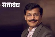 Tukaram mundhe : राज्य प्रशासनात मोठे फेरबदल; तुकाराम मुंढे यांची पुन्हा बदली