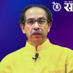 Uddhav Thackeray : नेतृत्वावर विश्वास नसेल तर शिवसेना पक्षप्रमुख पद सोडायलाही तयार’