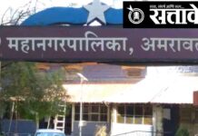 Amravati Municipal Corporation : अमरावती महापौर निवडणूक आठवडाभर लांबली; गट नोंदणीला दिलासा