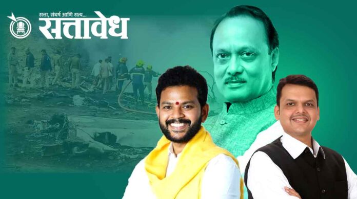 Plane crash investigation