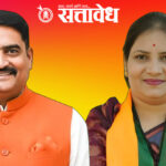 Akola Mayoral Election : ४५ विरुद्ध ३२ : भाजप प्रणित शहर सुधार आघाडीचा दणदणीत विजय