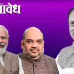 Ajit Pawar death news : अजित पवार यांच्या पार्थिवावर गुरुवारी शासकीय इतमामात अंत्यसंस्कार