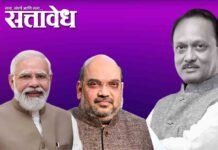 Ajit Pawar death news : अजित पवार यांच्या पार्थिवावर गुरुवारी शासकीय इतमामात अंत्यसंस्कार