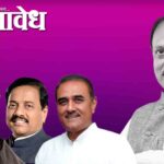 Ajit Pawar : अजितदादांच्या निधनाने महाराष्ट्राने कुटुंबप्रमुख, आधारस्तंभ, लोकनेता गमावला
