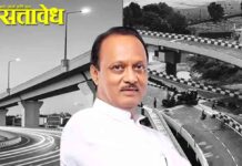 Ajit Pawar death news : मेट्रोपासून अष्टविनायक मार्गापर्यंत दादांच्या कामांचा ठसा!