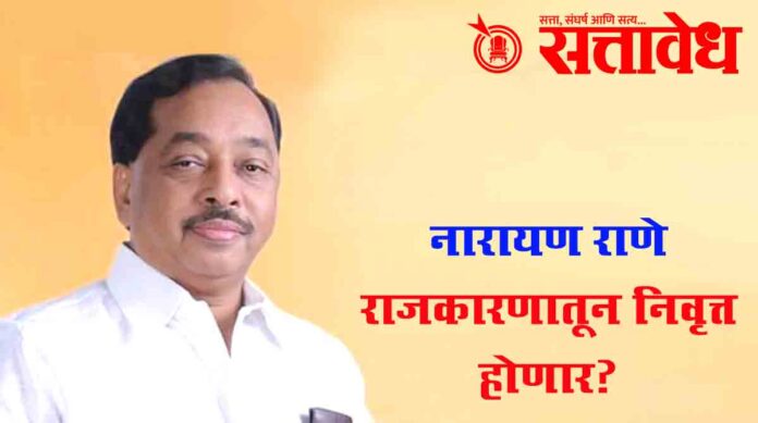 narayan rane