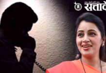 Death Threat to Former MP Navneet Rana : एक आठवड्यानंतर पोलीस रिकाम्या हाताने परतले