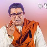 Raj thackeray : मराठी रंगभूमीवर ‘हाऊसफुल’चा बोर्ड कायम झळकत राहू दे!
