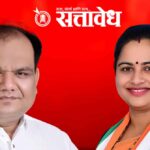 Chandrapur Mayoral Election : चंद्रपूर काँग्रेसमध्ये चाललं तरी काय ? नगरसेवक फोडण्याचा खासदार प्रतिभा धानोरकरांवर माजी जिल्हाध्यक्षांचा थेट आरोप !