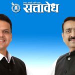 Sandip Joshi : राऊतांचा ‘रामरक्षा’ स्टंट; देवेंद्र फडणवीसांना हिंदुत्व शिकवणाऱ्यांना संदीप जोशींचे खुले पत्र!
