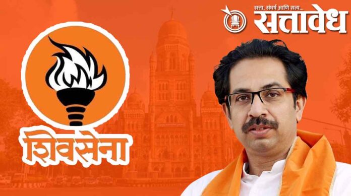 shiv sena thakare gat