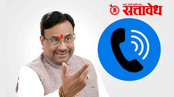 sudhir mungatiwar call to make