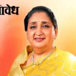 Sunetra Pawar : सुनेत्रा पवार उपमुख्यमंत्री, पण सत्तेची सूत्रे कोणाच्या हातात?