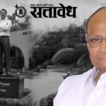 Ajit Pawar Memorial in Baramati : बारामतीत अजित पवारांचे भव्य स्मारक उभारणार; शरद पवारांकडून जागेची निश्चिती