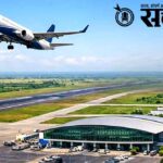 Akola Airport Development : अकोला विमानतळाला संत गजानन महाराजांचे नाव द्या