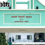 Akola Municipal Corporation standing comittee : स्थायी समितीत शहर सुधार विकास आघाडीचे नऊ, काँग्रेसचे चार सदस्य