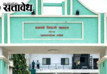 Akola Municipal Corporation standing comittee : स्थायी समितीत शहर सुधार विकास आघाडीचे नऊ, काँग्रेसचे चार सदस्य