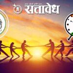 Akola NCP merger talks : अकोल्यात ‘घड्याळा’ची जुळवाजुळव: सत्तेच्या स्पर्धेत कोणाचा पत्ता कट होणार?