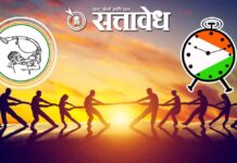 Akola NCP merger talks : अकोल्यात ‘घड्याळा’ची जुळवाजुळव: सत्तेच्या स्पर्धेत कोणाचा पत्ता कट होणार?