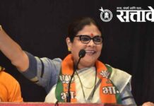 Nagpur municipal corporation : महापालिका निवडणुकीत पतीने केली बंडखोरी, माजी महापौर झाल्या भाजपच्या प्रदेश सचिव