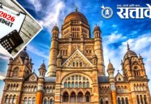 BMC budget 2026 : ८०,९५२.५६ कोटींचा मुंबई महापालिका अर्थसंकल्प सादर