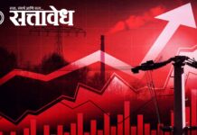 Congress attacks government : सरकारची घोषणा कपातीची, महावितरणने सादर केला वीजदरवाढीचा प्रस्ताव