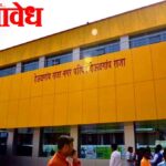 Deulgao raja municipal complex : देऊळगाव राजात राजकीय वातावरण तापले; शॉपिंग कॉम्प्लेक्सला अजित पवारांचे नाव देण्याची मागणी