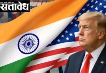 Donald trump : इतर देशांवर १० टक्के, भारतावर १८ टक्के टॅरिफ कायम