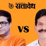 MNS Raj Thackeray vs BJP Tamil Selvan : ‘मुंबईच्या रस्त्यावर १ लाख तमिळ बांधव उतरतील’; भाजप आमदाराचे राज ठाकरेंना खुले आव्हान
