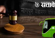 Nagpur municipal corporation : पंतप्रधान मोदींनी दिलेल्या ई-बसेसचा उपयोग काय?, महापालिकेच्या कारभारावर सवाल