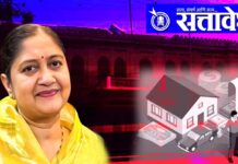 Nagpur municipal corporation : महापालिकेची निवडणूक आटोपली, आता मालमत्ता करवाढ होणार