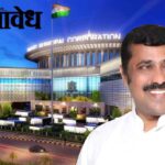 Panvel Municipal Corporation : पनवेल महापालिकेच्या महापौरपदी भाजपचे नितीन पाटील