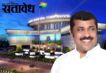 Panvel Municipal Corporation : पनवेल महापालिकेच्या महापौरपदी भाजपचे नितीन पाटील