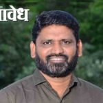 Prashant Dikkar : प्रशांत डिक्करांचा ‘तेल्हाऱ्या’कडे मोर्चा; बुलढाणा सोडून अकोल्यात नशीब अजमावणार?