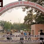 Akola civil hospital : मंत्र्यांच्या जावयाचे कंत्राट, सर्वोपचार रुग्णालयात रुग्णांच्या ताटात ‘तुरुंगासारखे’ अन्न!