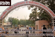 Akola civil hospital : मंत्र्यांच्या जावयाचे कंत्राट, सर्वोपचार रुग्णालयात रुग्णांच्या ताटात ‘तुरुंगासारखे’ अन्न!