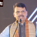 Devendra Fadnavis : कागदावरचे नव्हे, जमिनीवरचे करार!; फडणविसांचा विरोधकांना टोला