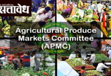 Chikhli APMC : चिखली बाजार समितीत शिंगणे-बोंद्रे गटाची ‘पकड’ कायम; श्रीकृष्ण धोंडगे यांची उपसभापतीपदी बिनविरोध निवड