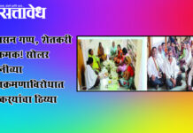 Vidarbha Farmers : प्रशासन गप्प, शेतकरी आक्रमक! सोलर कंपनीच्या अतिक्रमणाविरोधात शेतकऱ्यांचा ठिय्या